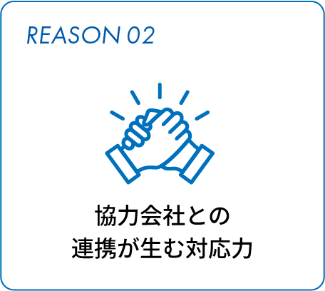 Reason2